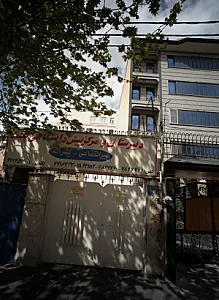 دبیرستان و مرکز پیش دانشگاهی بعثت