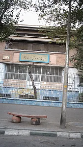 هنرستان و کار و دانش پسرانه حافظ
