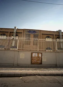 مدرسه راهنمایی شهدای مکه