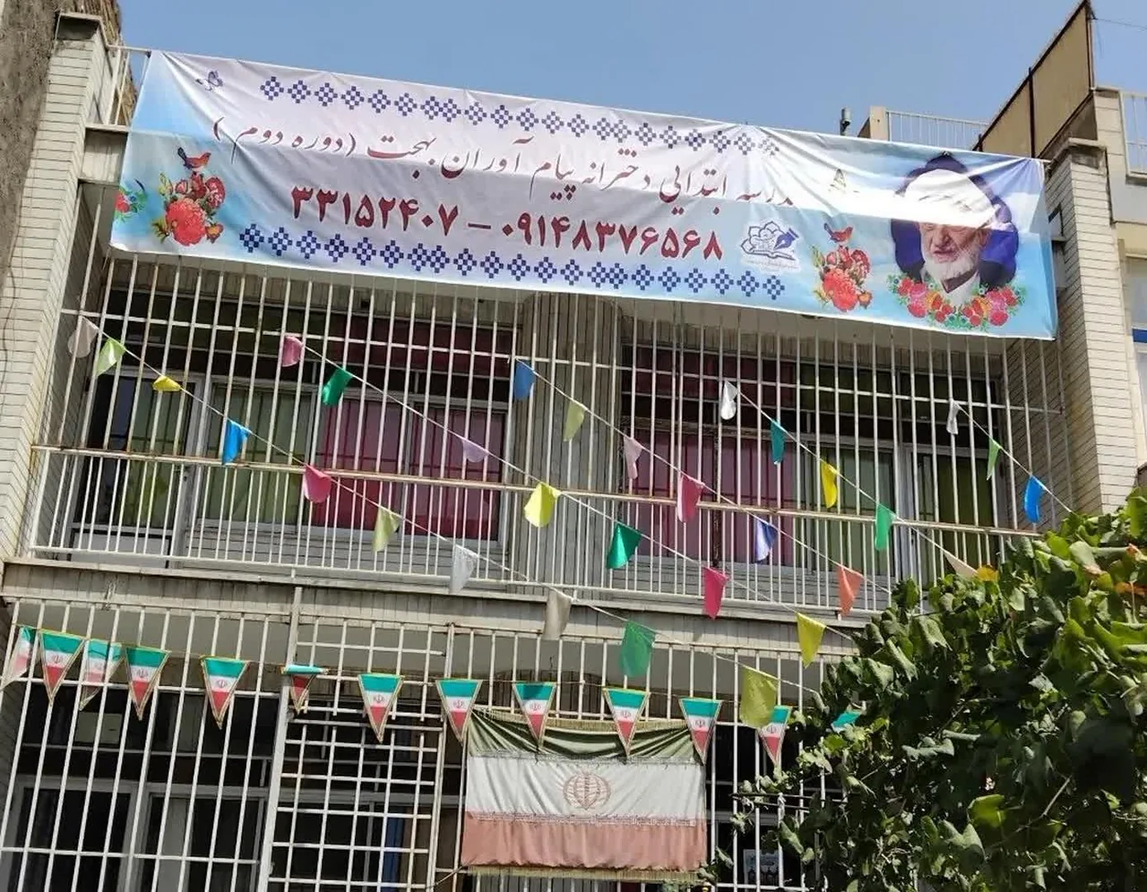 دبستان پیام‌آوران آیت‌الله بهجت