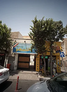 دبیرستان پسرانه اندیشه دانشجو