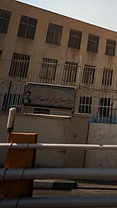 دبیرستان شهید نواب صفوی
