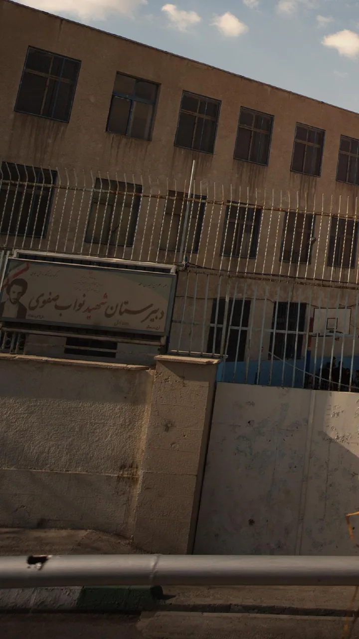دبیرستان شهید نواب صفوی - تصویر 2