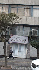 هنرستان دخترانه کار و دانش گل یاس