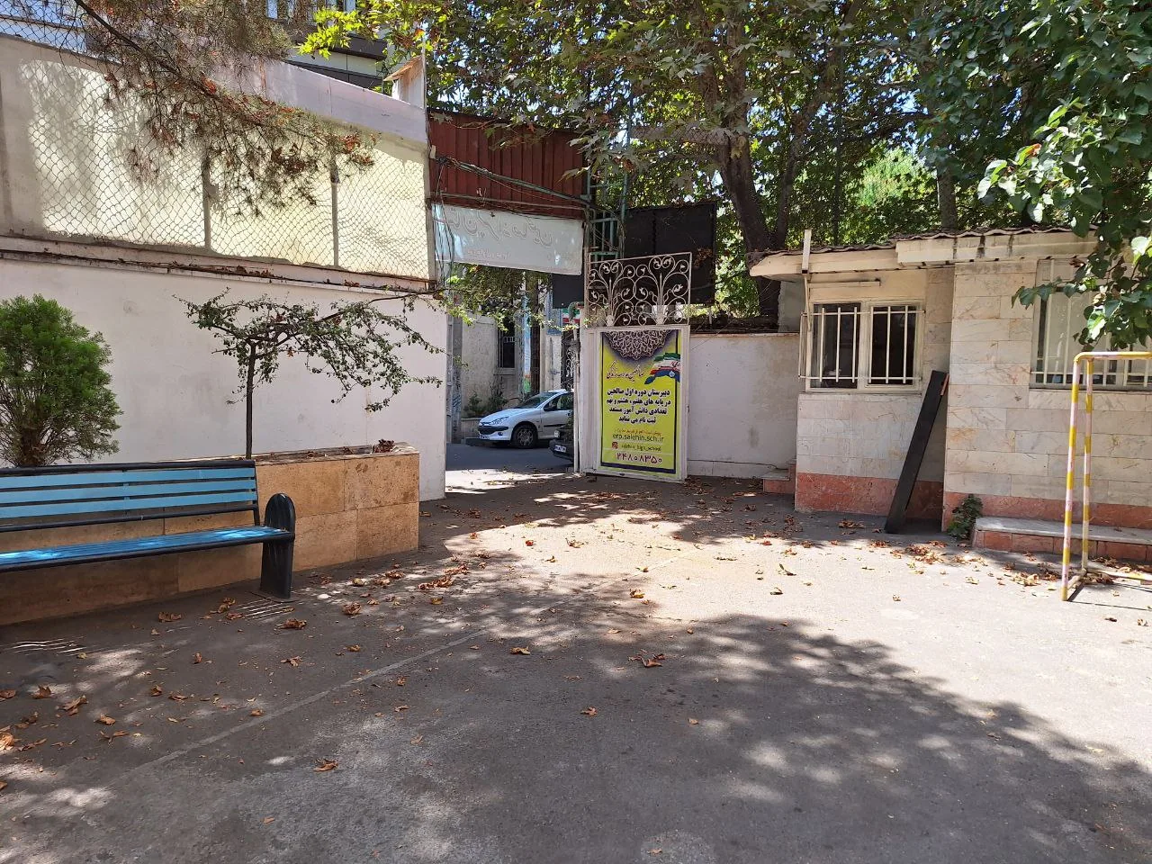 دبیرستان پسرانه صالحین - تصویر 2