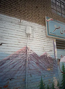 مدرسه ی ولیعصر