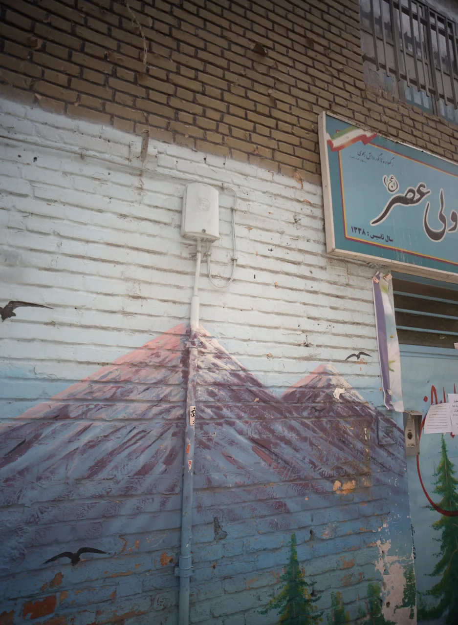 مدرسه ی ولیعصر