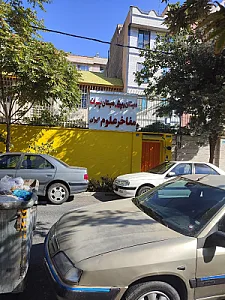 دبستان مفاخر علوم ایران