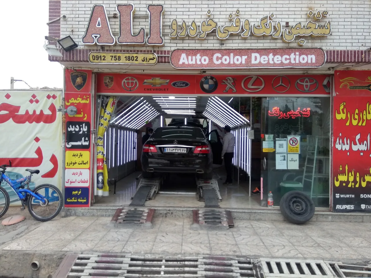 آموزش کارشناسی خودرو فیدار