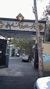 هنرستان فنی نظام مافی