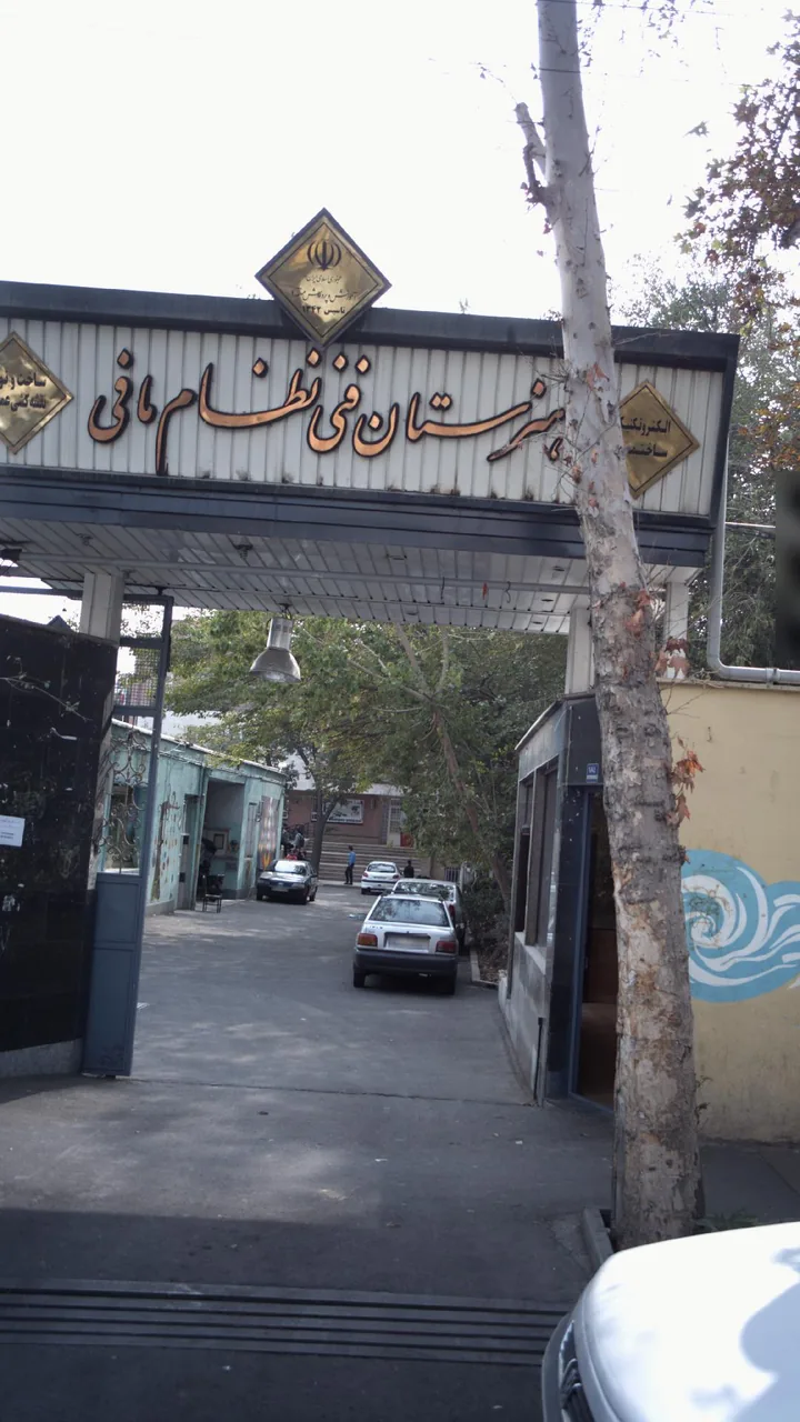هنرستان فنی نظام مافی