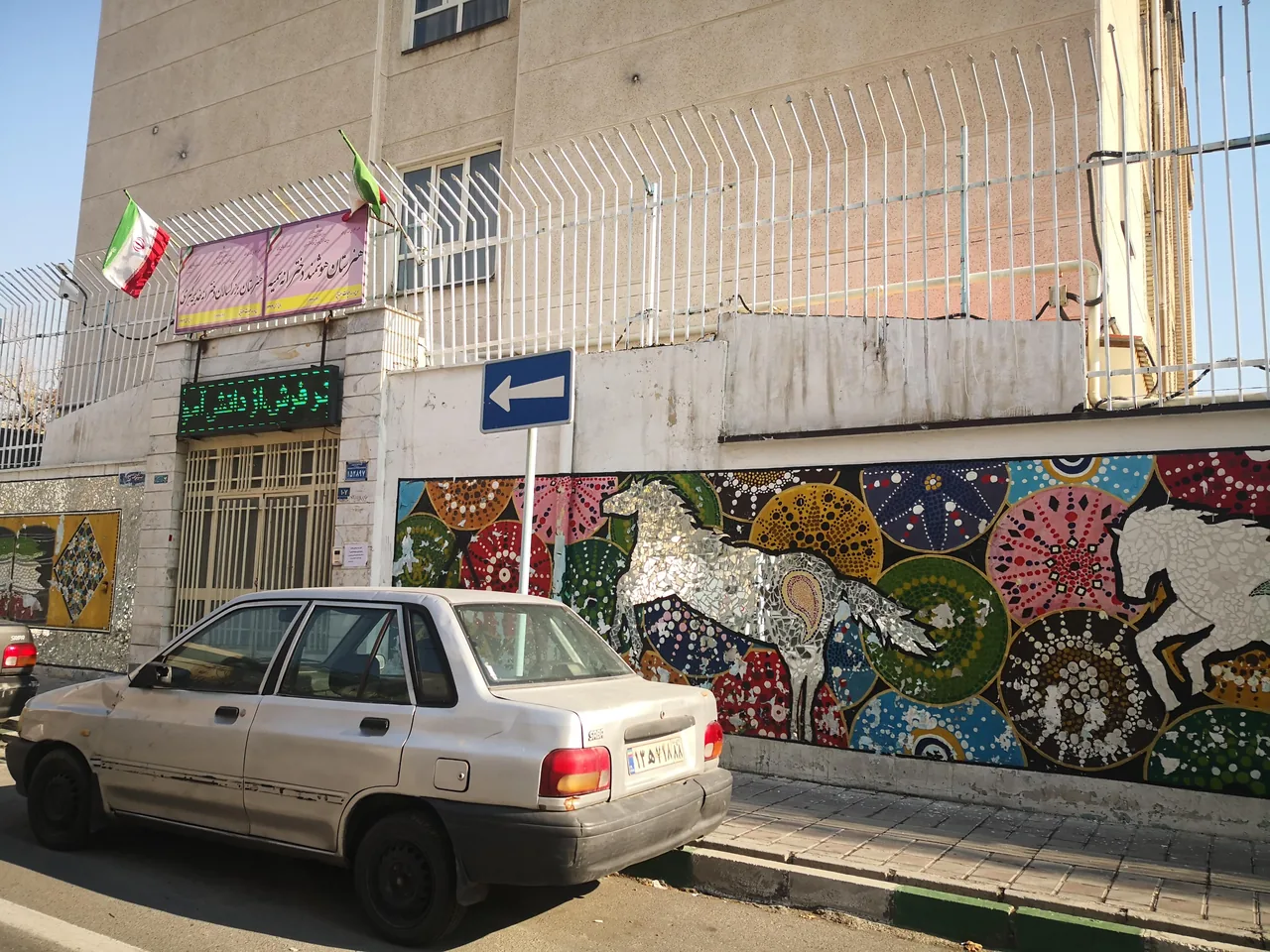 مدرسه سمیه