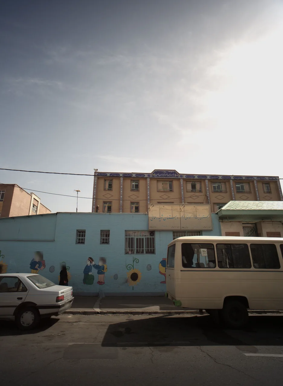 دبستان شهید رحمانی