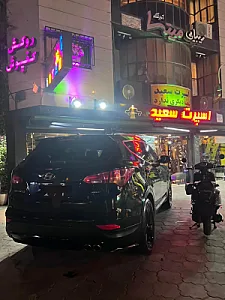 اسپرت سعید