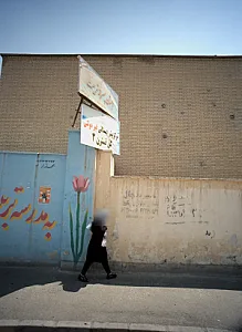 مدرسه تربیت