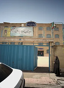 دبیرستان سیدالشهدا