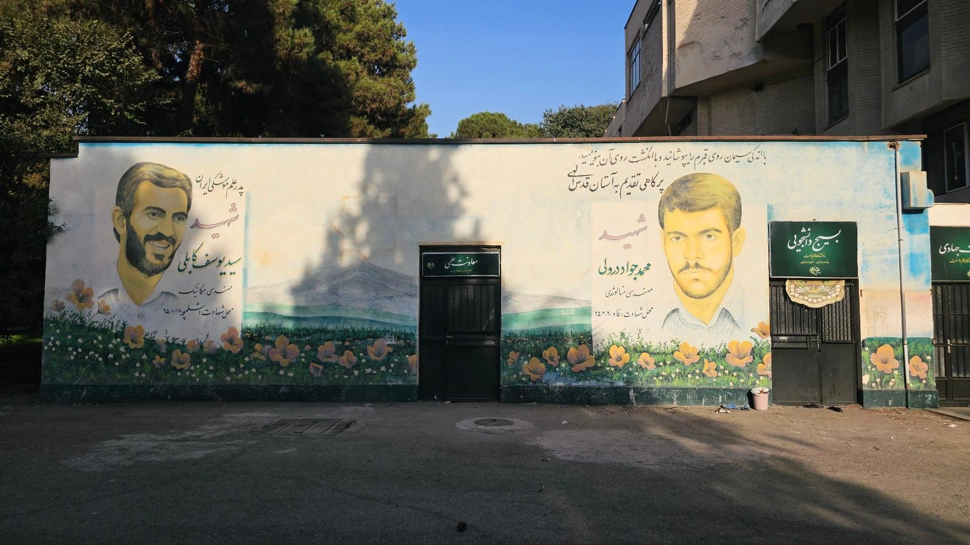 سرای محله نارمک - تصویر 2