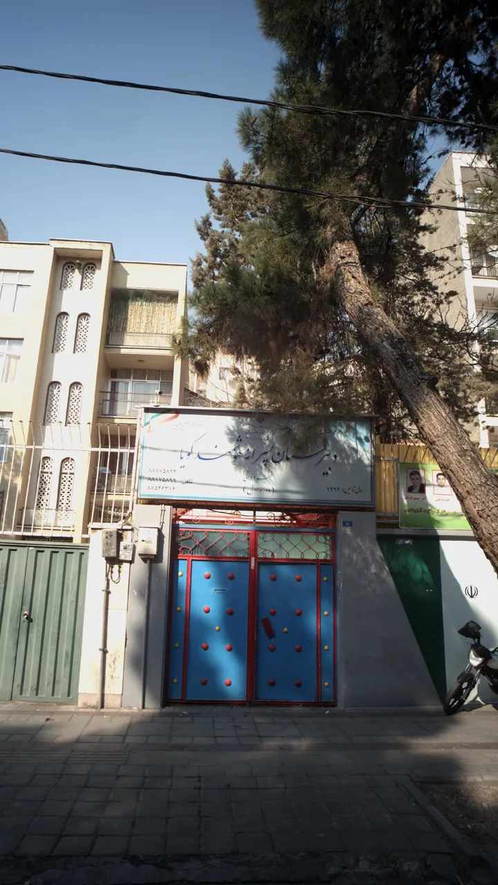 دبیرستان پسرانه هوشمند گویا دوره دوم