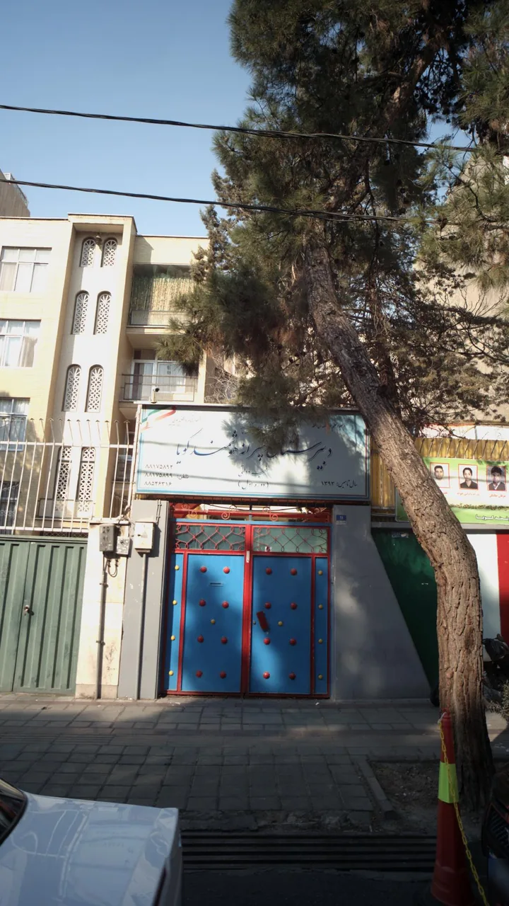 دبیرستان پسرانه هوشمند گویا دوره دوم - تصویر 2