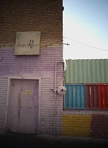 مدرسه ی قرآن راهنمایی پسرانه فرهنگ