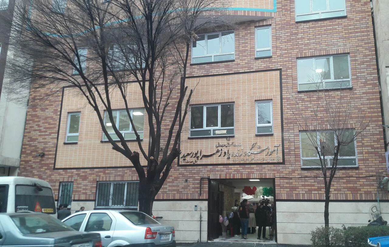 دبستان میثم
