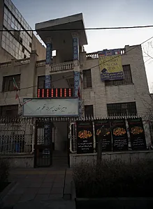 دبیرستان پسرانه قلم مهر