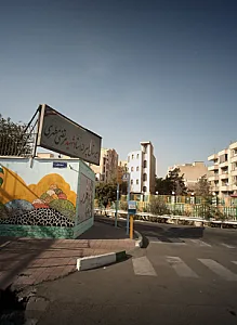 دبیرستان پسرانه استاد شهید مرتضی مطهری