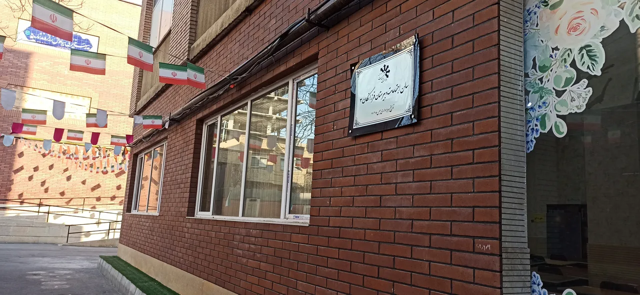 دبیرستان فرزانگان 3(دوره اول) - تصویر 3