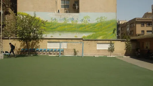 دبیرستان پسرانه سرای دانش
