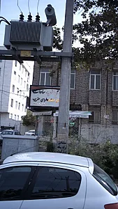 لوازم التحریر سادات
