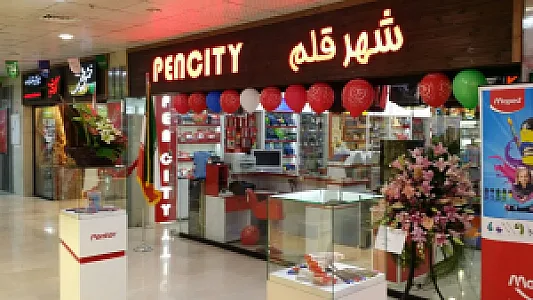 شهرقلم تهران
