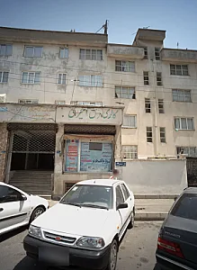 لوازم التحریر سپید