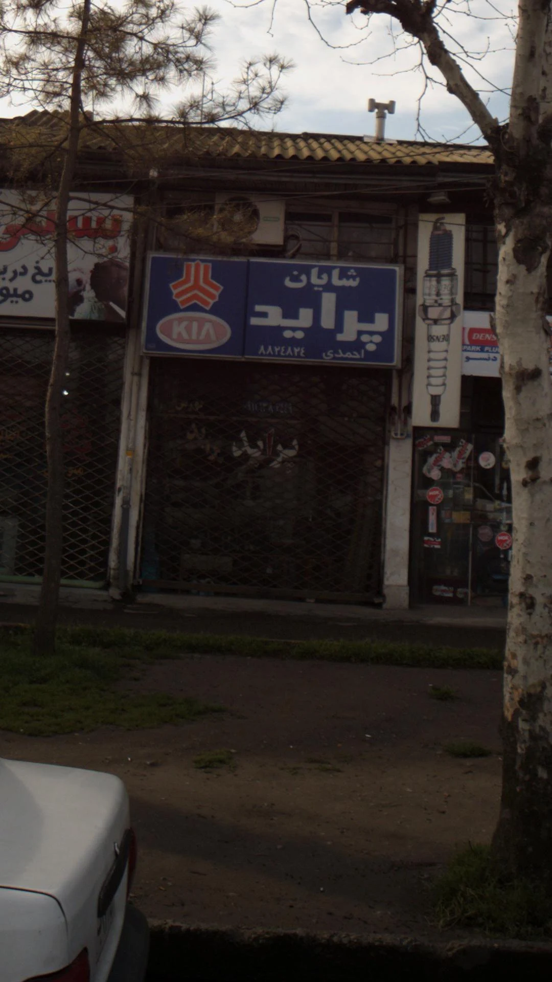 پراید شایان