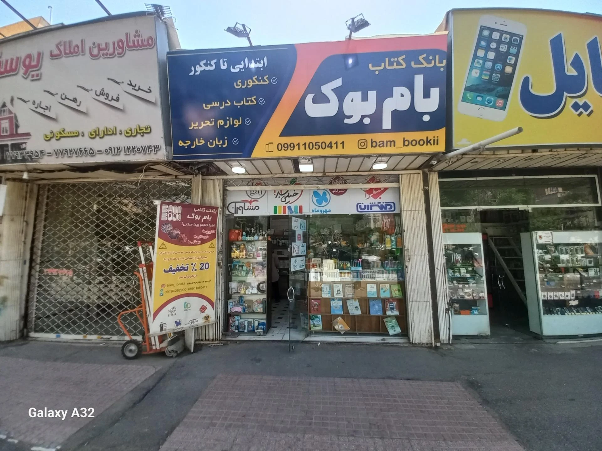 لوازم التحریر میخک