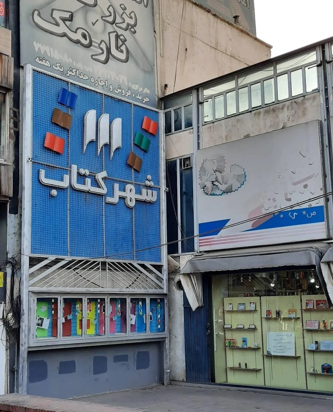 لوازم التحریر میخک - تصویر 3
