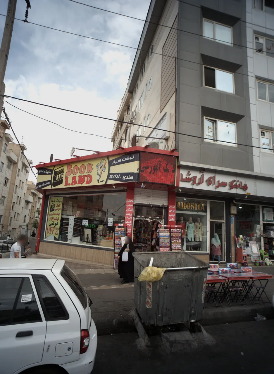 بوک لند