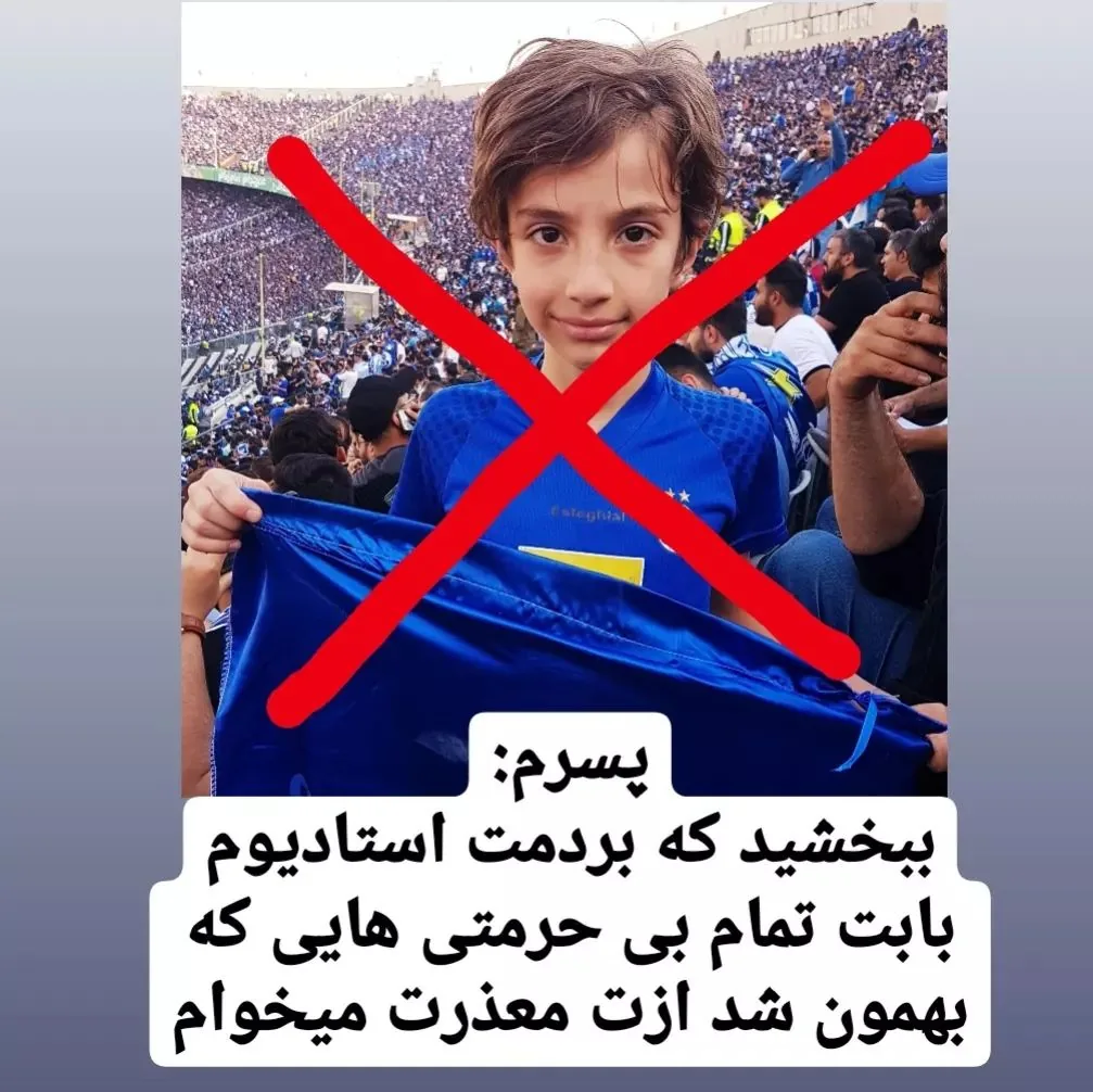 نوشت افزار باربد - تصویر 2
