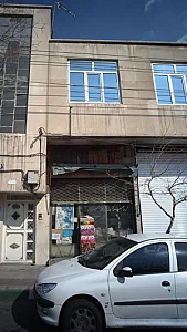 فروشگاه خوش