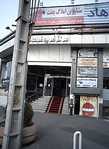 جورچین