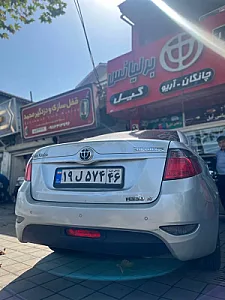 برلیانس گیل