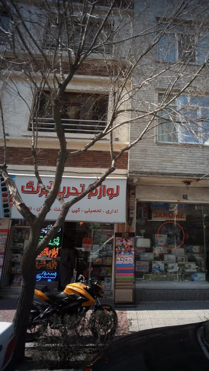 لوازم تحریر آبرنگ - تصویر 2