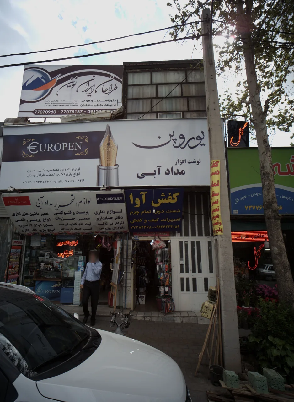نوشت افزار مداد آبی
