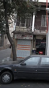 لوازم التحریر آرزو