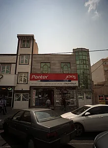 فروشگاه فرهنگ