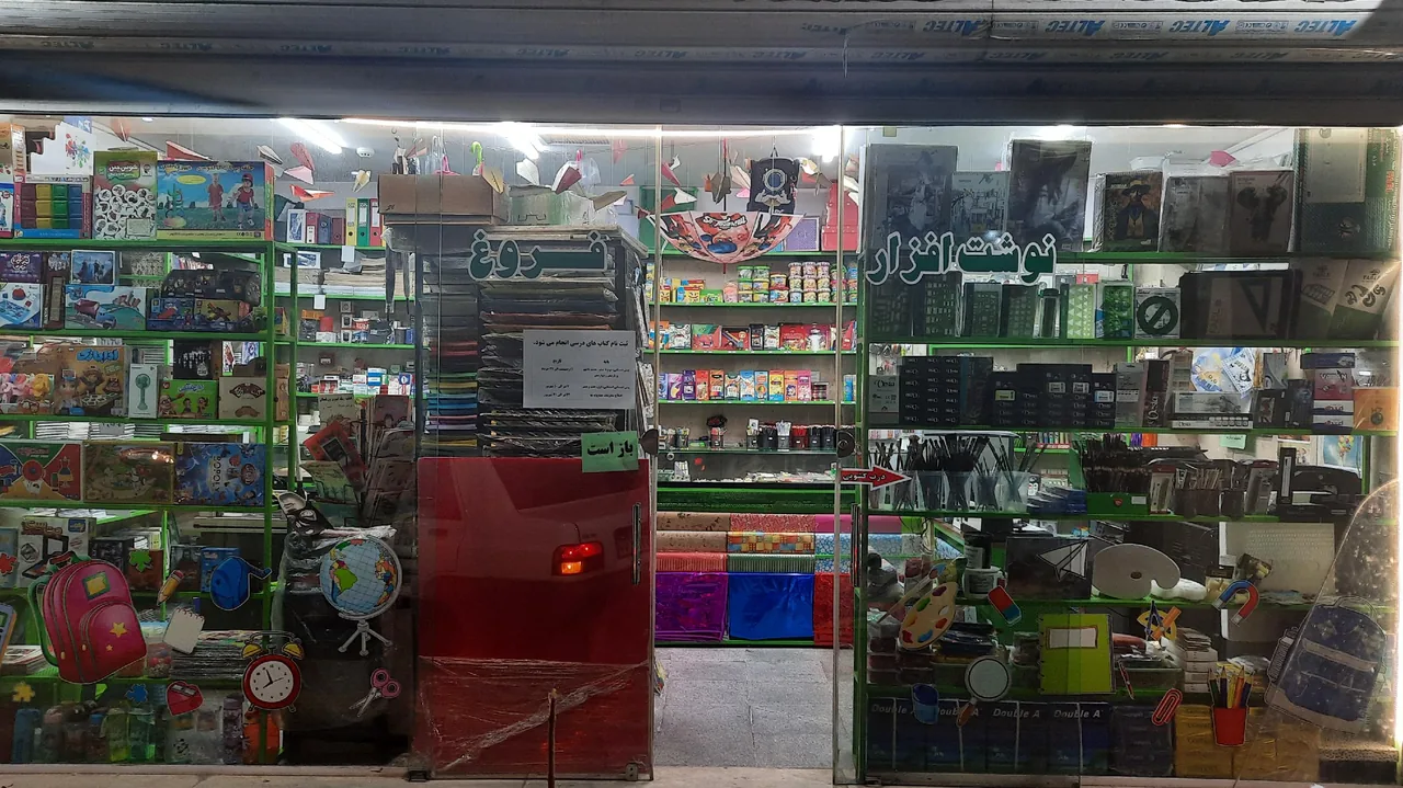 لوازم تحریر و بازی فکری فروغ - تصویر 3