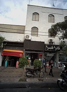گالری مسعود