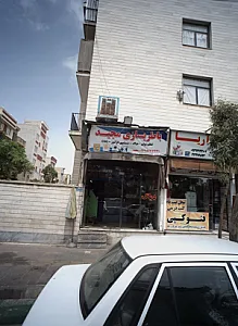 گالری آریا