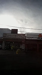 فروشگاه سرداری
