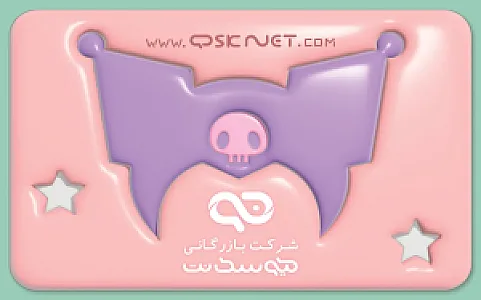 فروشگاه اینترنتی کیوسک نت