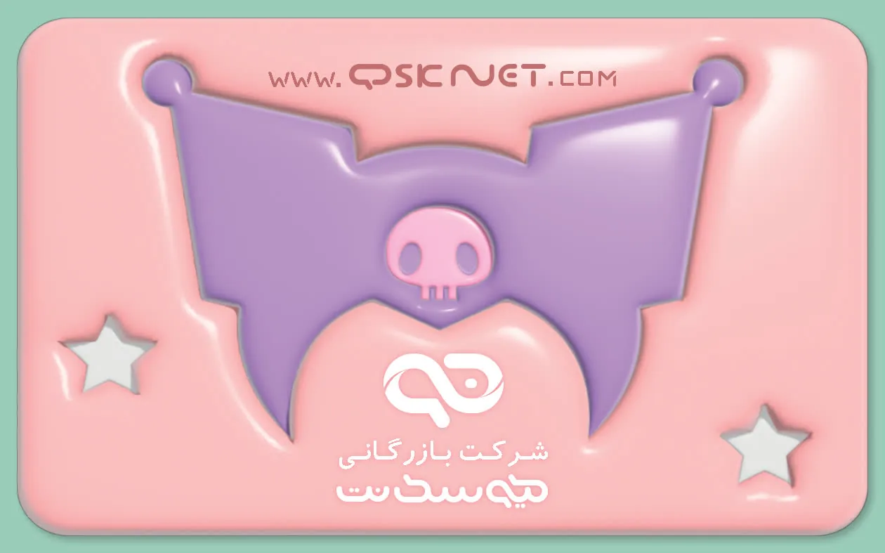 فروشگاه اینترنتی کیوسک نت